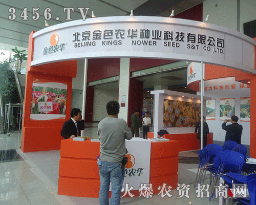 ������ɫ�r(n��ng)�A�N�I(y��)�Ƽ����޹�˾