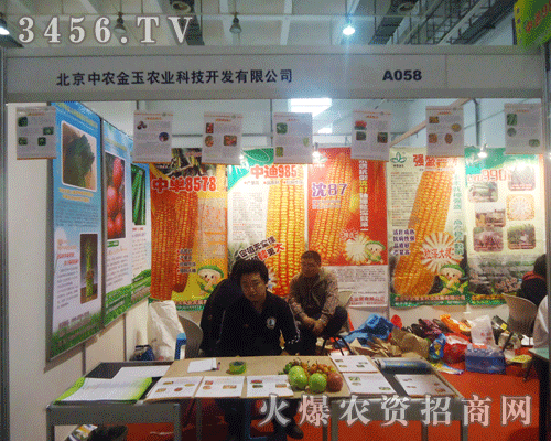 �������r(n��ng)�����r(n��ng)�I(y��)�Ƽ��_�l(f��)���޹�˾