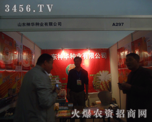 ɽ�|���A�N�I(y��)���޹�˾