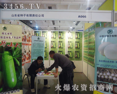 ɽ�|ʡ�N�����޹�˾