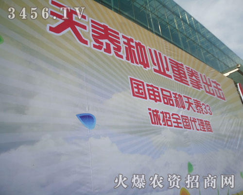 ɽ�|��̩�N�I(y��)���޹�˾