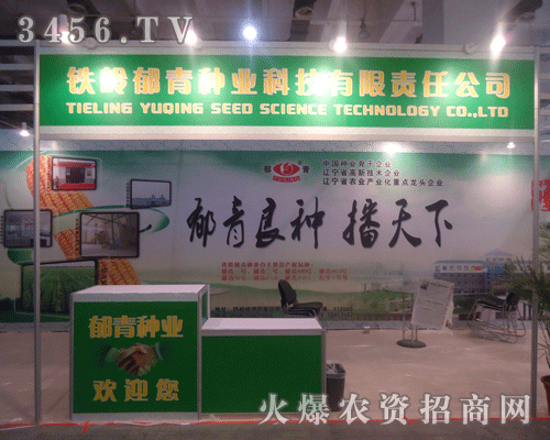 �F�X����N�I(y��)�Ƽ�����؟(z��)�ι�˾