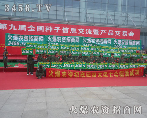 �𱬾W(w��ng)�����˵ھŌ÷N�ӕ�(hu��)���ƏV֮��