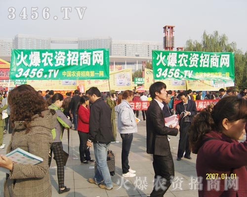 ��־�߰��Ļ𱬈F�