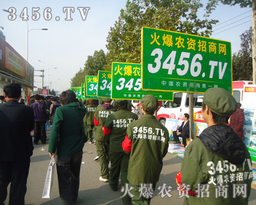 自信滿滿的火爆團(tuán)隊(duì)