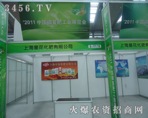 �Ϻ��ǻ��������޹�˾