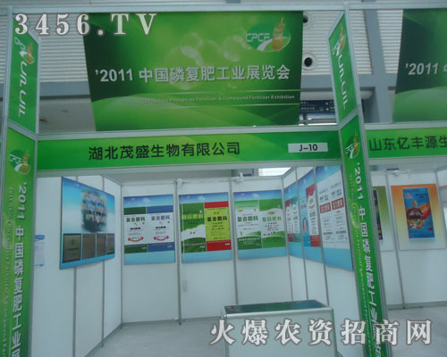 ����ïʢ�������޹�˾