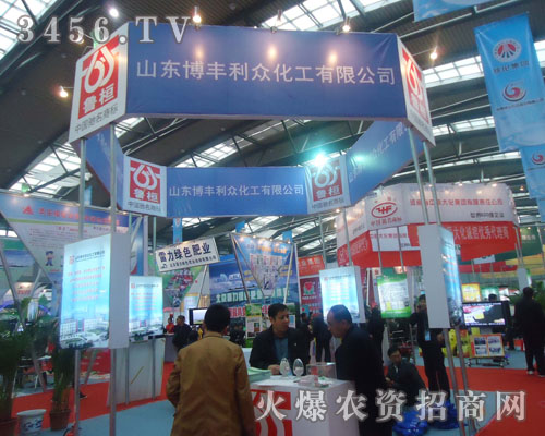 ɽ�|���S�����������޹�˾