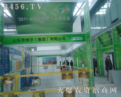 ɽ�|���ؠ������F�����޹�˾