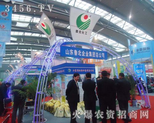 山東魯北企業(yè)集團(tuán)總公司