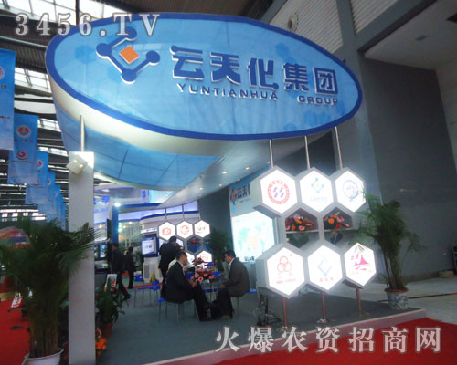 �������컯�����ɷ����޹�˾