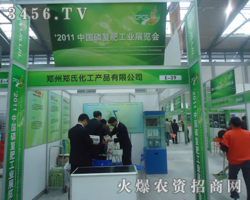 �������ϻ����a(ch��n)Ʒ���޹�˾