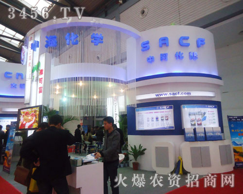 中海石油化學(xué)股份有限公司