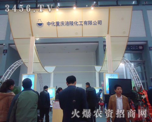 �л��ؑc���껯�����޹�˾