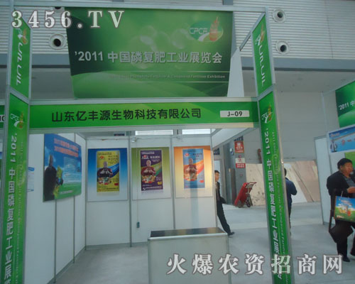 ɽ�|�|�SԴ����Ƽ����޹�˾