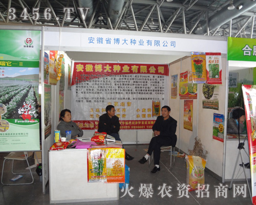 ����ʡ����N�I(y��)���޹�˾