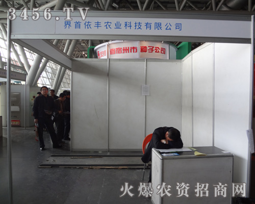 ����ʡ���������S�r(n��ng)�I(y��)���޹�˾