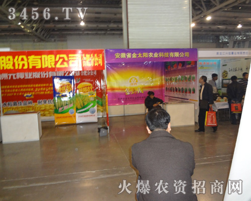 ����ʡ��̫��r(n��ng)�I(y��)�Ƽ����޹�˾