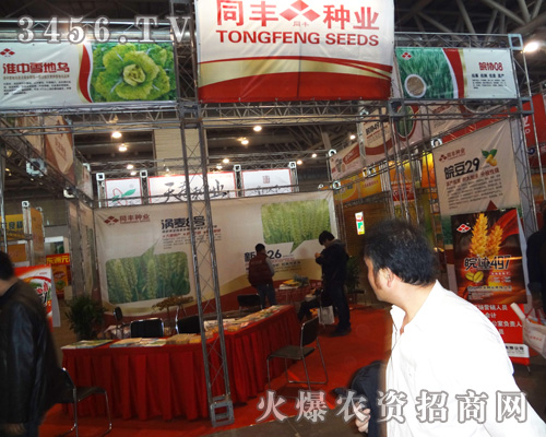 ����ʡͬ�S�N�I(y��)���޹�˾