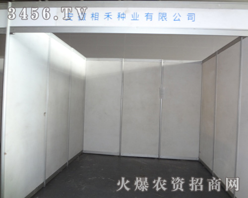 ������̷N�I(y��)���޹�˾