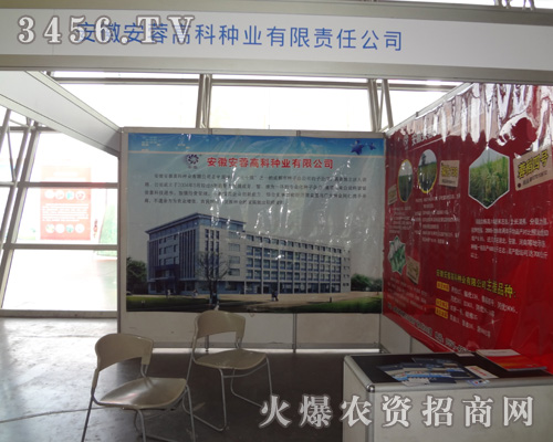 ���հ��ظ߿ƷN�I(y��)���޹�˾