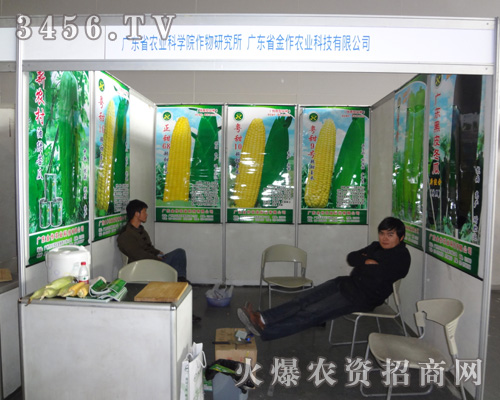 �V�|ʡ�����r(n��ng)�I(y��)�Ƽ�