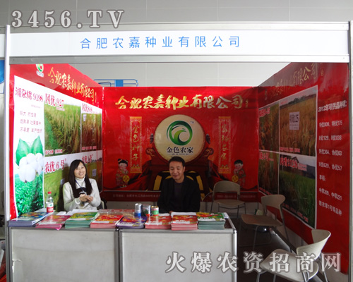 �Ϸ��r(n��ng)�ηN�I(y��)���޹�˾