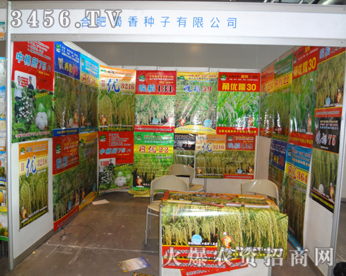 �Ϸ�������N�����޹�˾