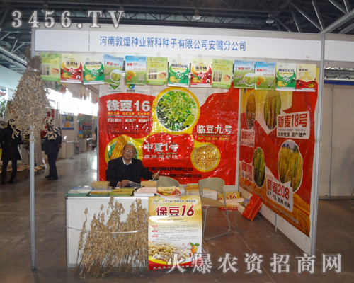 ���϶ػͷN�I(y��)�¿ƷN�����޹�˾