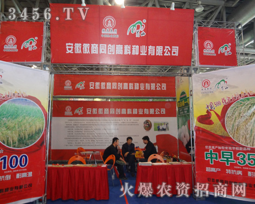 ���ջ���ͬ��(chu��ng)�߿ƷN�I(y��)���޹�˾