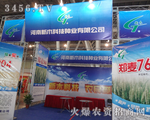 ������ľ�Ƽ��N�I(y��)���޹�˾