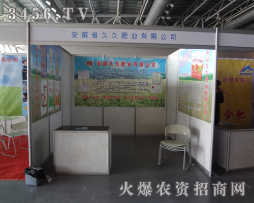 ���վþ÷ʘI(y��)���޹�˾