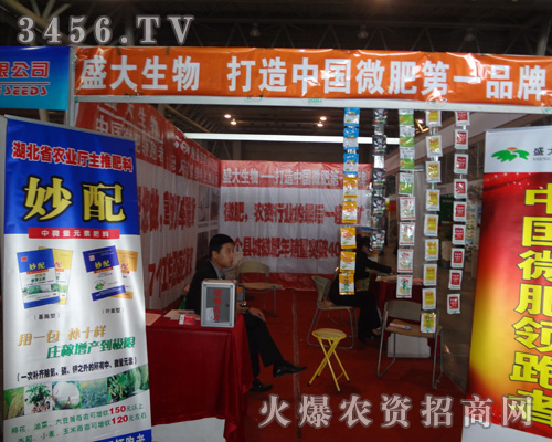 ɽ�|ʢ�����B(t��i)�ʘI(y��)���޹�˾