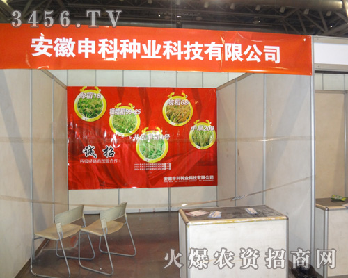 ������ƷN�I(y��)�Ƽ����޹�˾