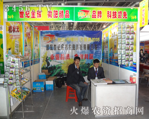 ��h���o(j��)���x�r(n��ng)�I(y��)�Ƽ����޹�˾