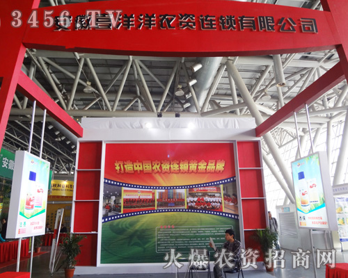 ϲ�����r(n��ng)�Y�B�i���޹�˾