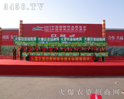 ���r(n��ng)�Y���̾W(w��ng)��2011�Ϸ��r(n��ng)�Y���Ϗ��������ġ���(qi��ng)������֮�㡱