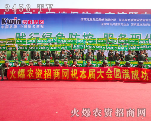 ���r(n��ng)�Y���̾W(w��ng)�ڕ�(hu��)��(ch��ng)�ό����ʵ�һ��չʾ�o���