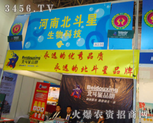 ���ϱ���������Ƽ����޹�˾