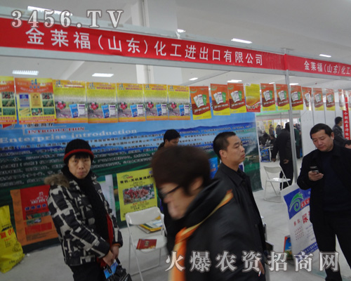 金萊福(山東)化工進出口有限公司