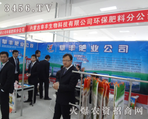 內(nèi)蒙古阜豐生物科技有限公司