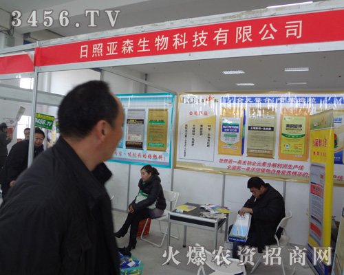 ���Ձ�ɭ����Ƽ����޹�˾