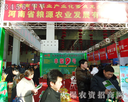 ����ʡ�ZԴ�r(n��ng)�I(y��)�l(f��)չ���޹�˾