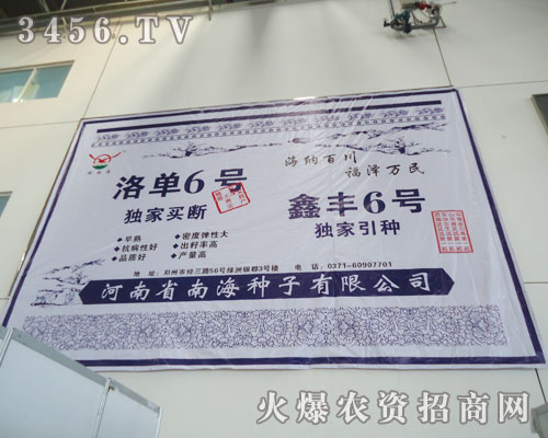 ����ʡ�Ϻ��N��