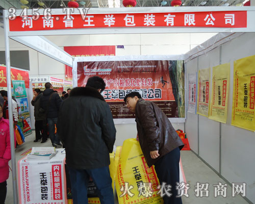 ����ʡ���e���b���޹�˾