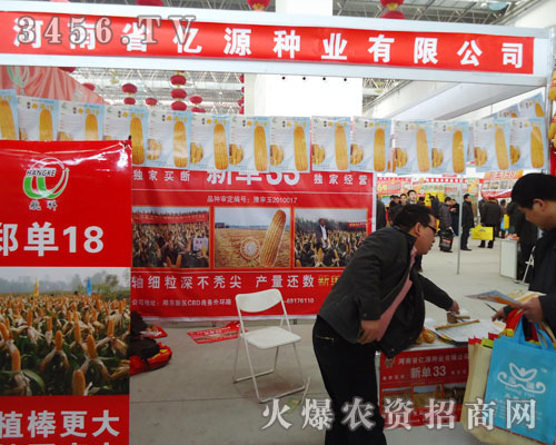 ����ʡ�|Դ�N�I(y��)���޹�˾