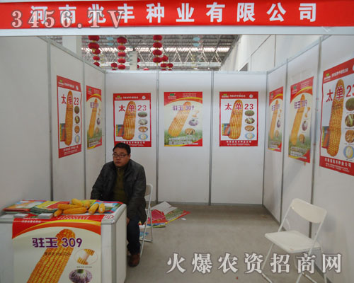 ����ʡ���S�N�I(y��)��˾