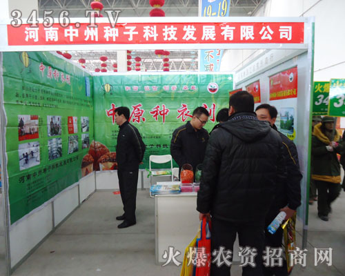 �������ݷN�ӿƼ��l(f��)չ���޹�˾