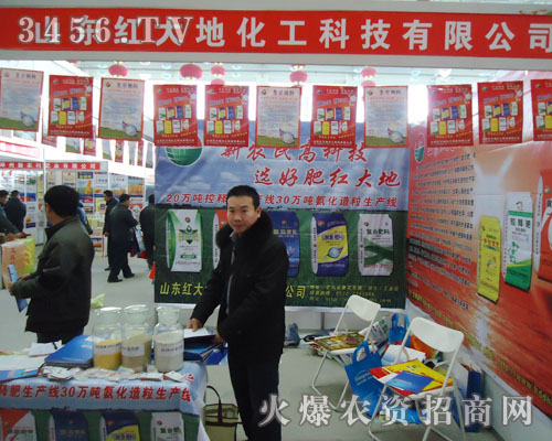 ɽ�|�t��ػ����Ƽ����޹�˾