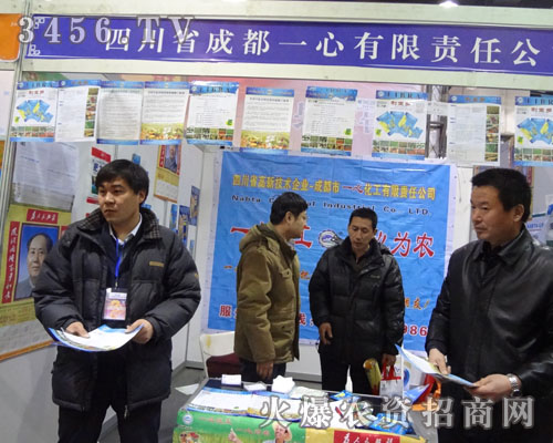 �Ĵ�ʡ�ɶ�һ������؟(z��)�ι�˾